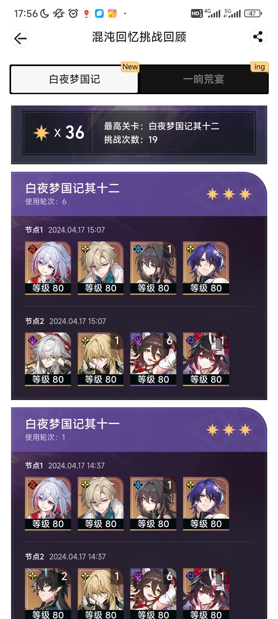 01砂金拉满了,用下来还不错 2