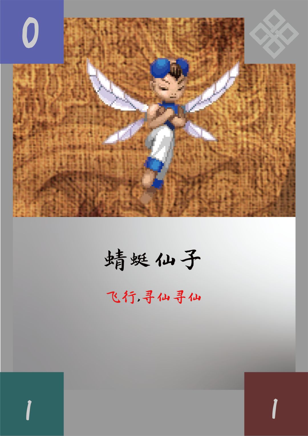 动态图片 3