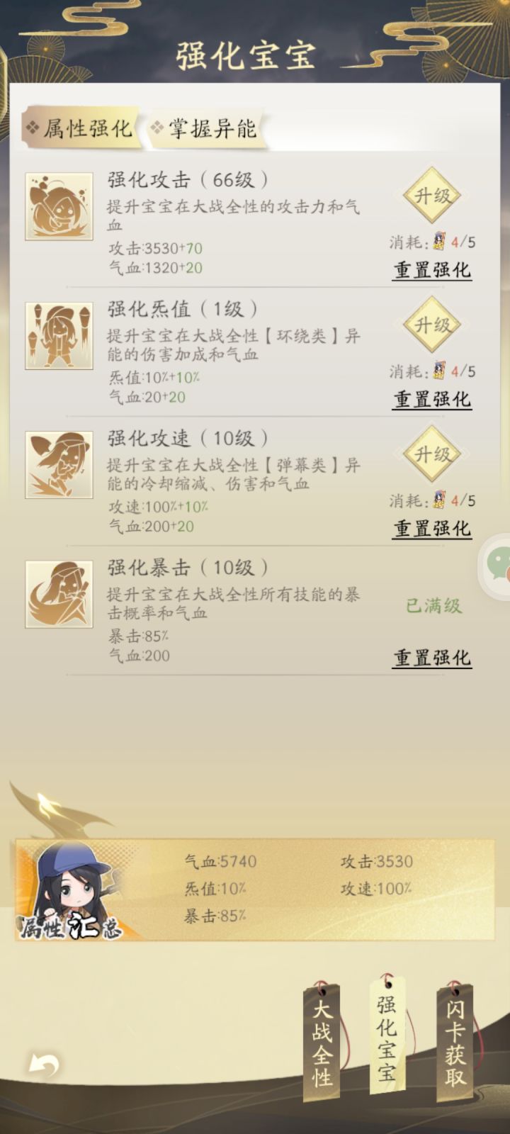 一人联动大有可玩截图
