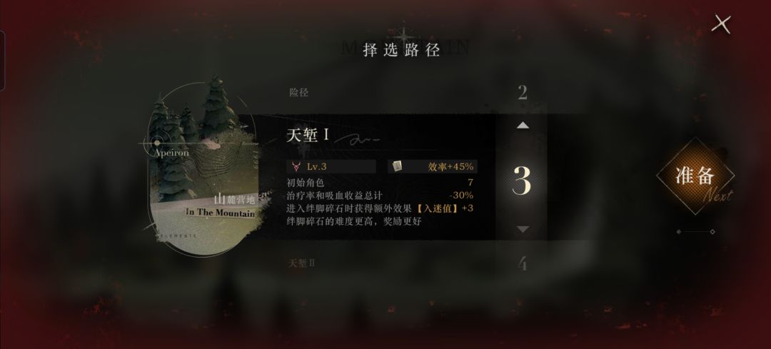 山麓的回音简直就是一坨屎 1