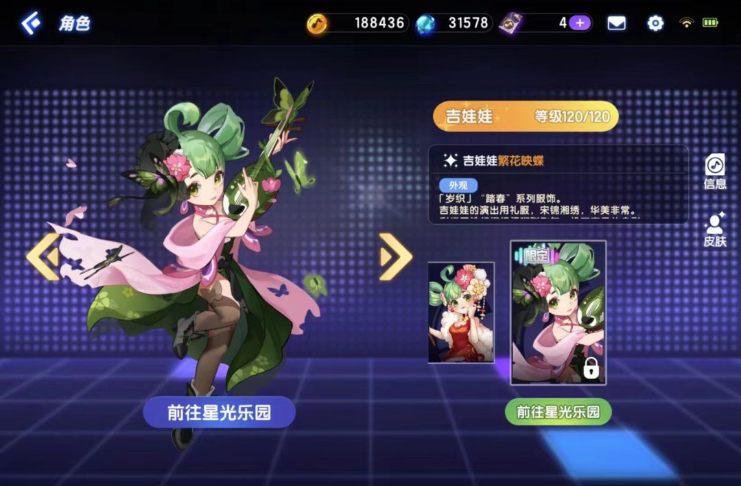 大家觉得抽哪个好 2