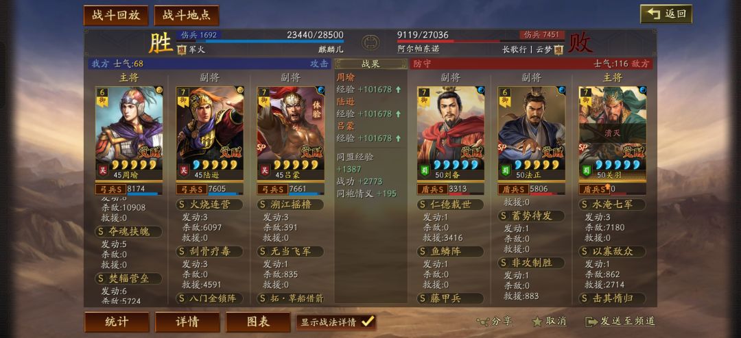 难得的欧皇局 1