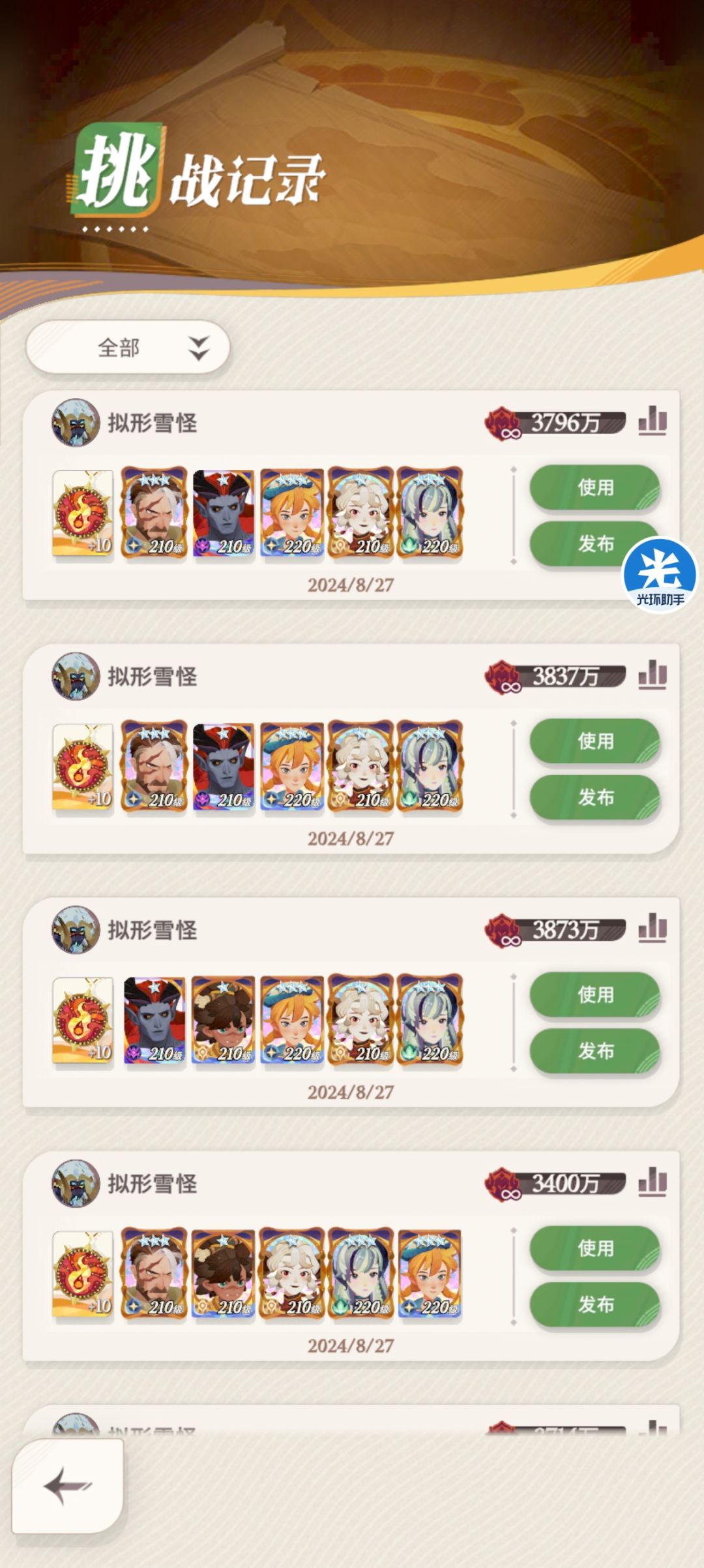 这就是所谓的t0 1
