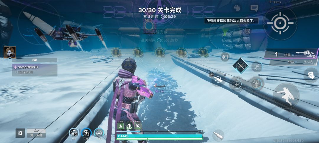 0命 6.8W拿满广袤地奖励 1