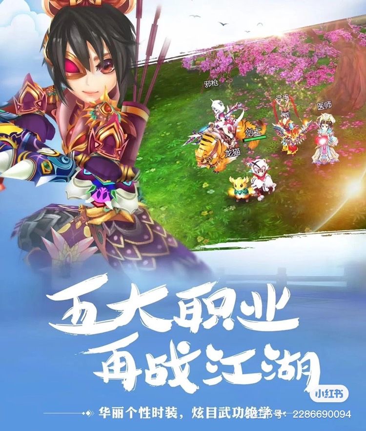 江湖情缘升级手游 坐骑玩法攻略大全 抢先体验
坐骑是这个游戏里最增加战斗力的一部分了，所以有能力的话可以多入手，坐骑的战力是叠加的，通过洗练可以达到战力优化。
 坐骑方面，新手玩家可以慢慢收集，商城里的绑元坐骑必须购买，还有登录送的神兵，将它的熟练度练满也有一个坐骑，逍遥卡登录20天可以领两个，充值获得的元宝可以购买一个（这里看个人），其他活动的时候可以领。
 坐骑买完之后就要开始洗练，最理想的状截图