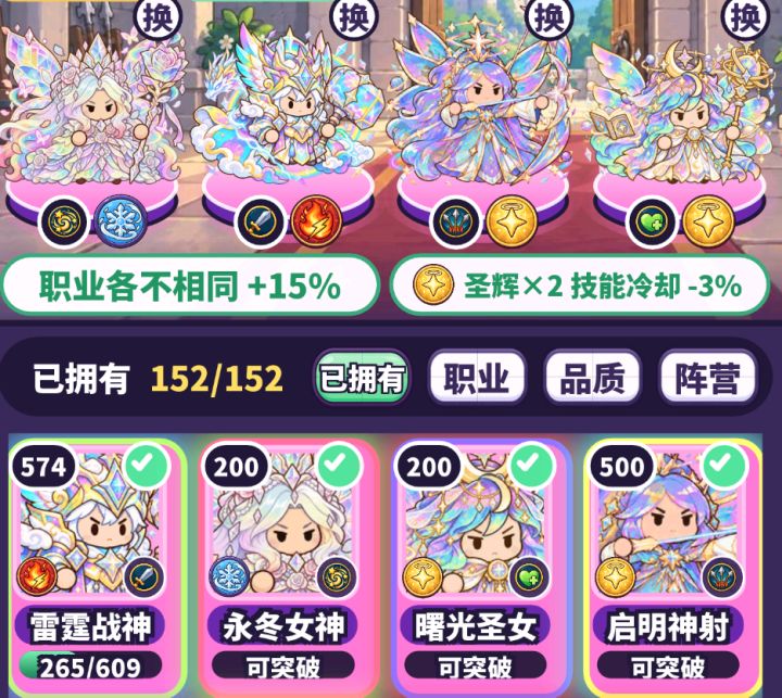 萌新必看攻略截图