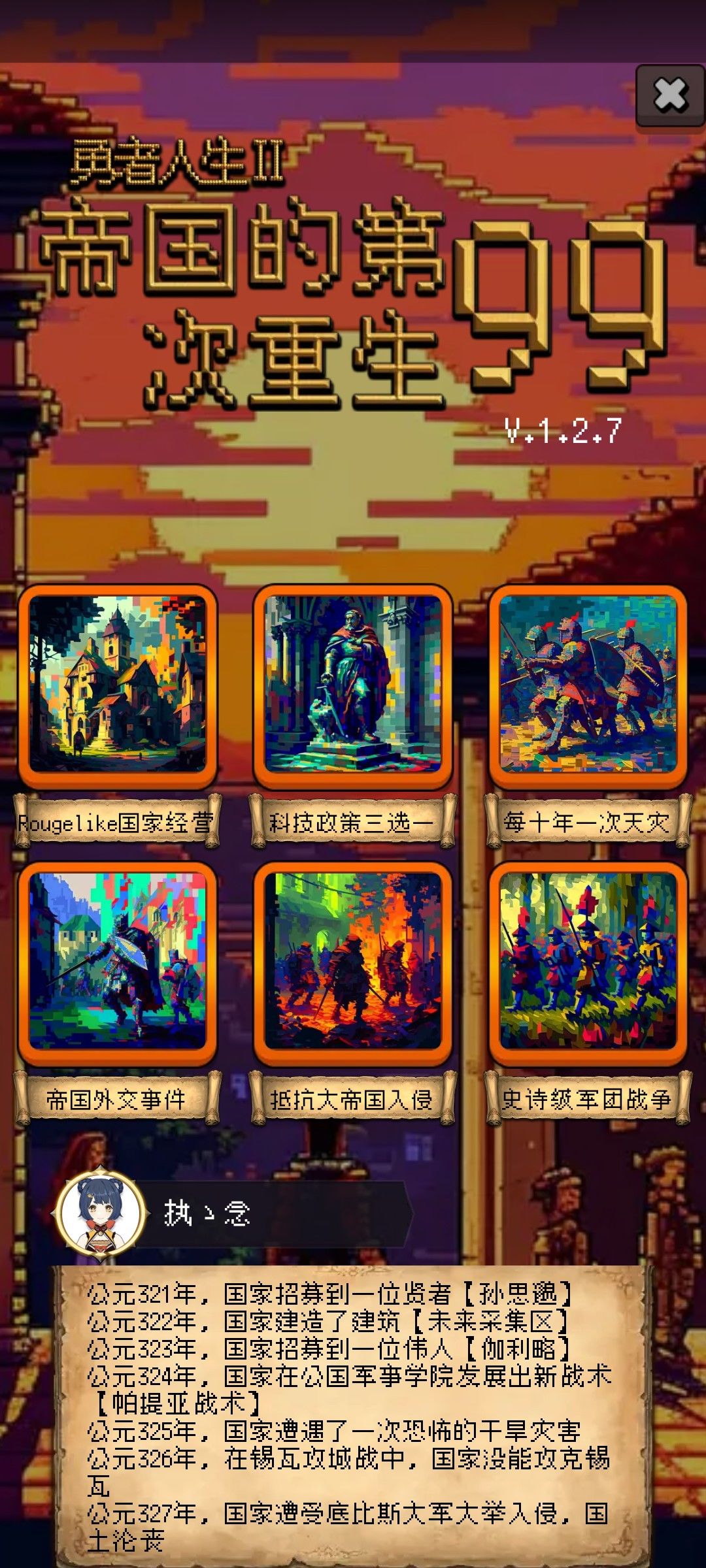 论坛打卡第一天 1