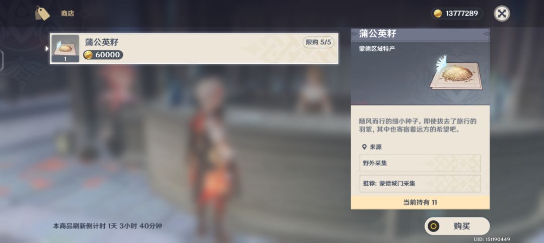 任务贴,勿看 1