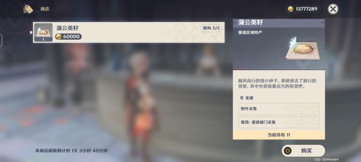 任务贴,勿看截图