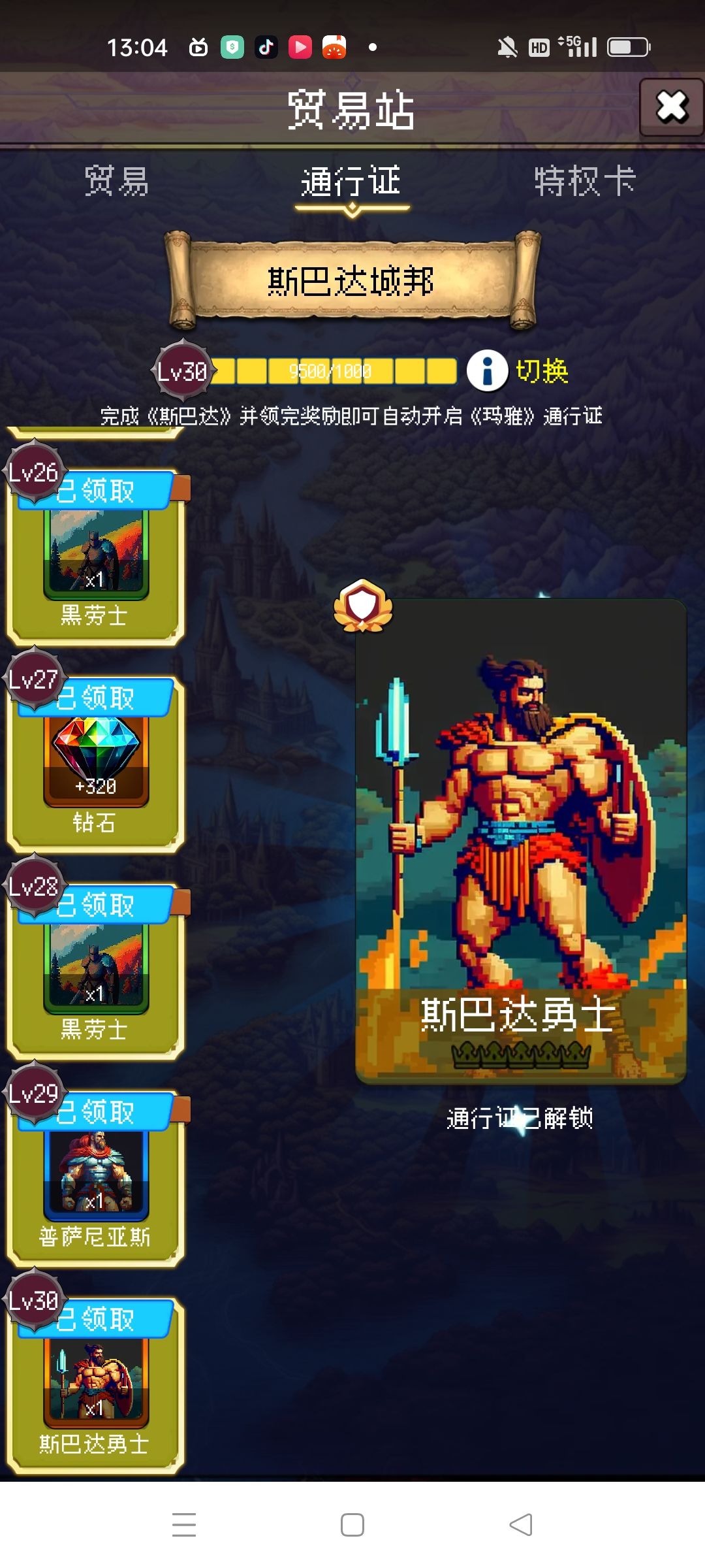 论坛打卡第五天 1