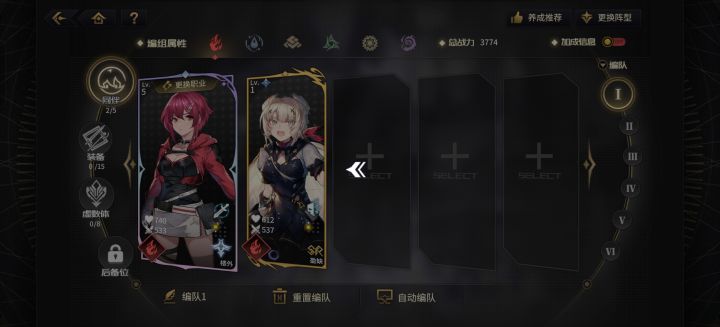 萌新刚入坑,卡这里了怎么办截图