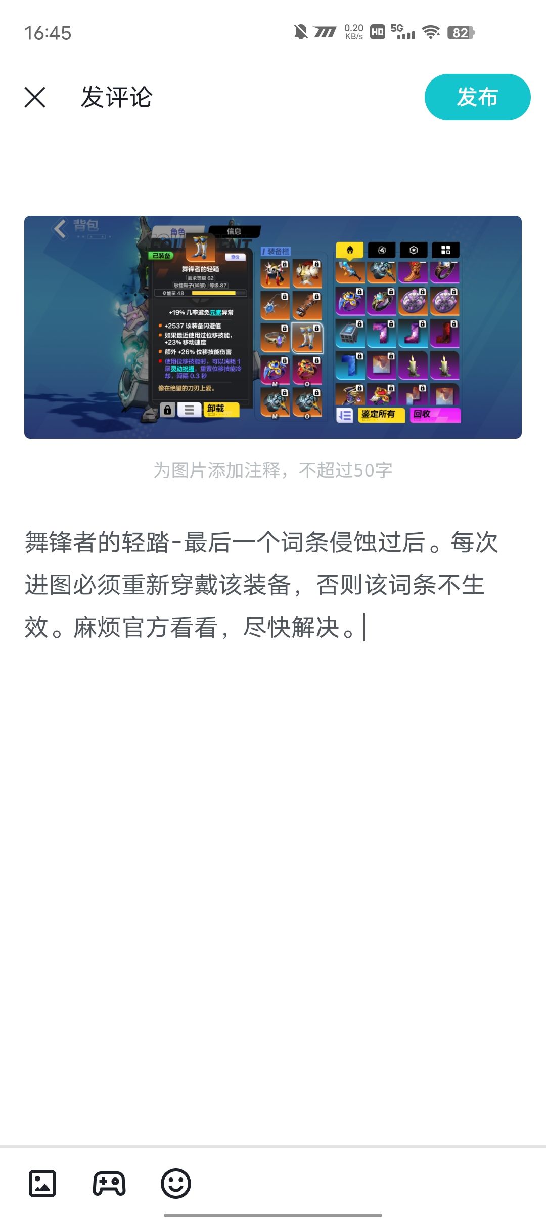 bug反馈没途径吗? 1