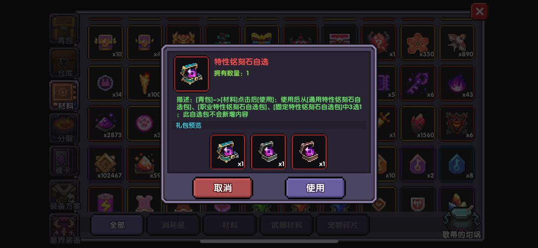 动态图片 6