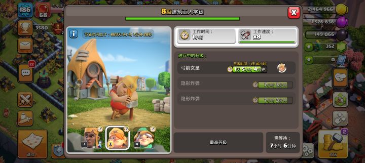 683天,逆天。😅截图