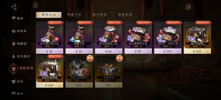 买的东西在哪领呢？ 没有截图