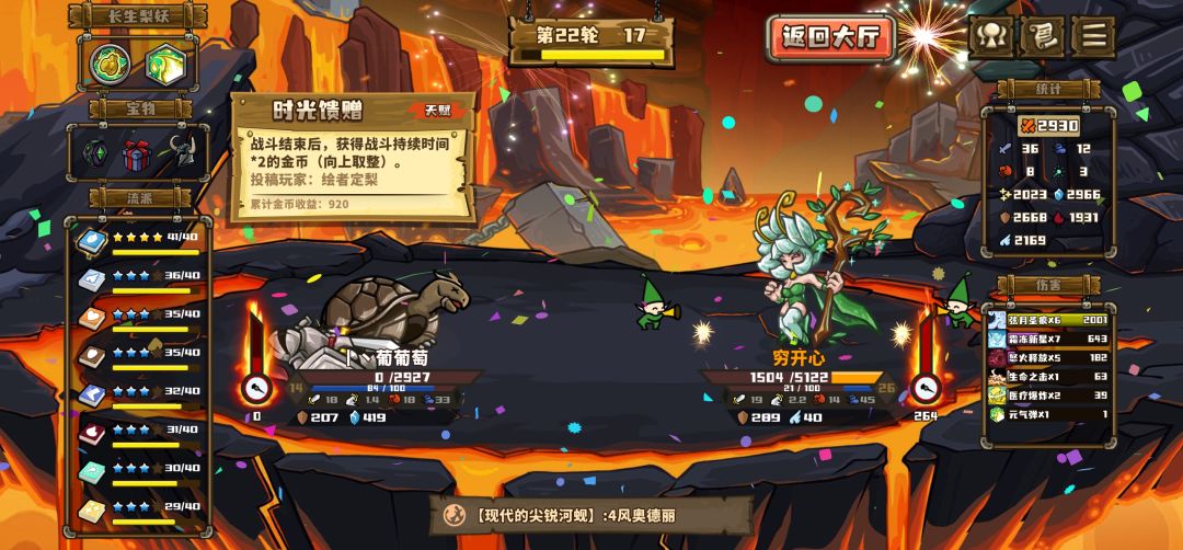 这种局太少见了 1