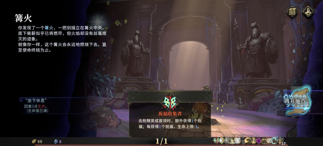 刺激,秒不了就死 1