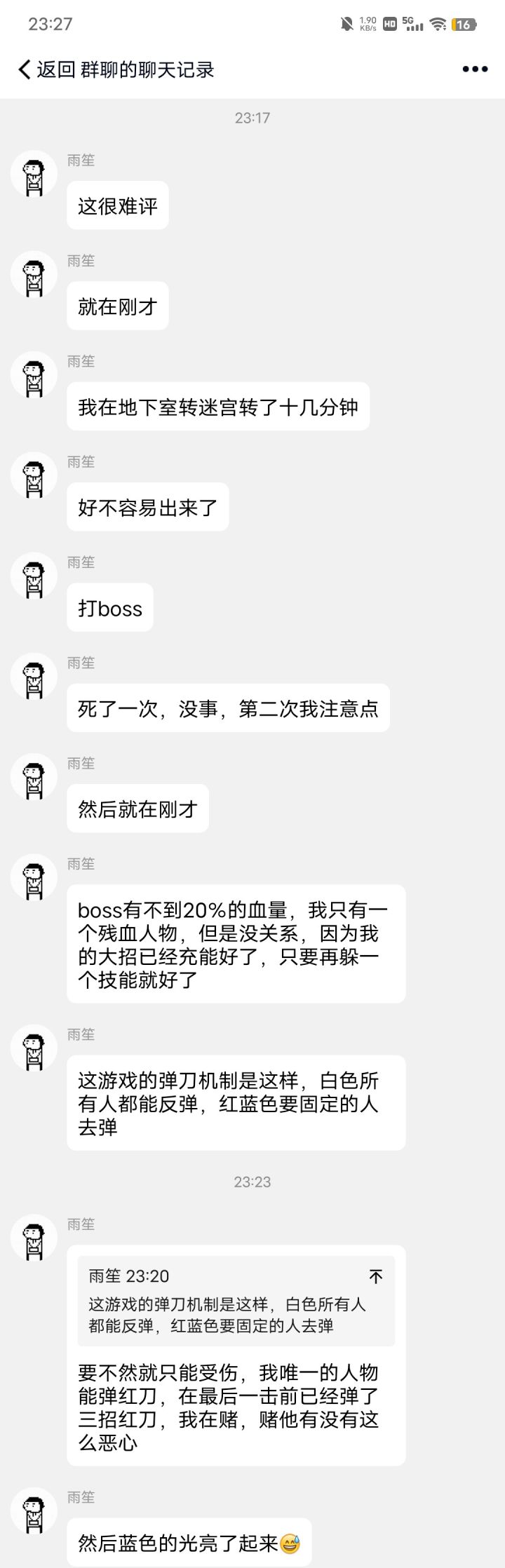 这很难评截图