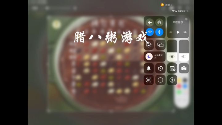 腊八粥游戏解题方法截图