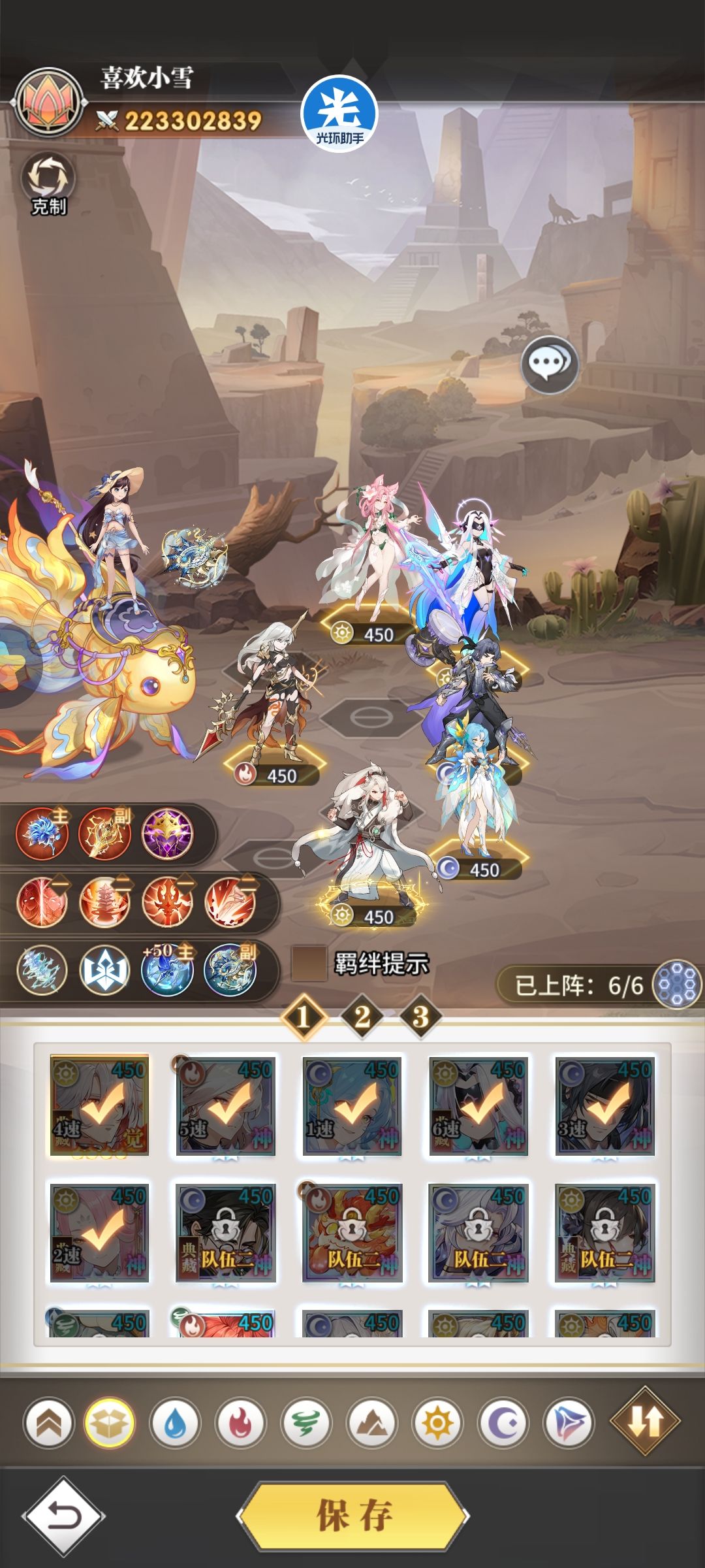 没追求了 2