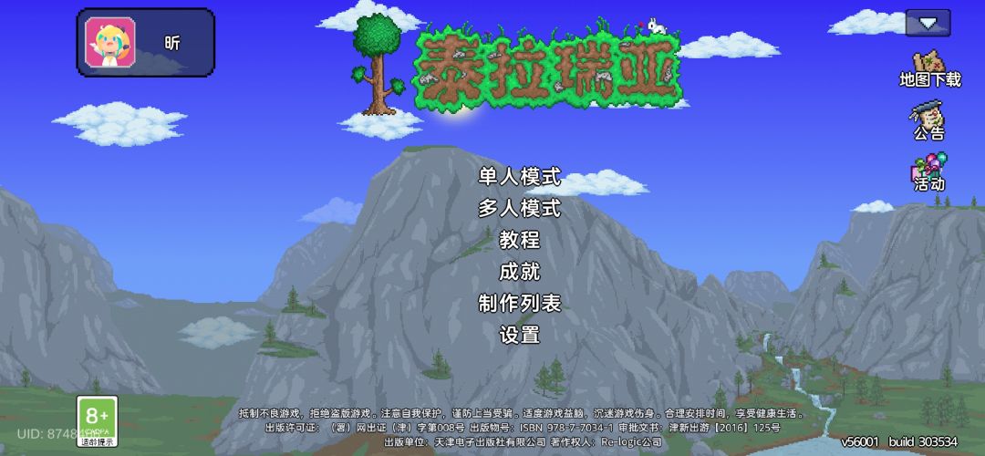 动态图片 1