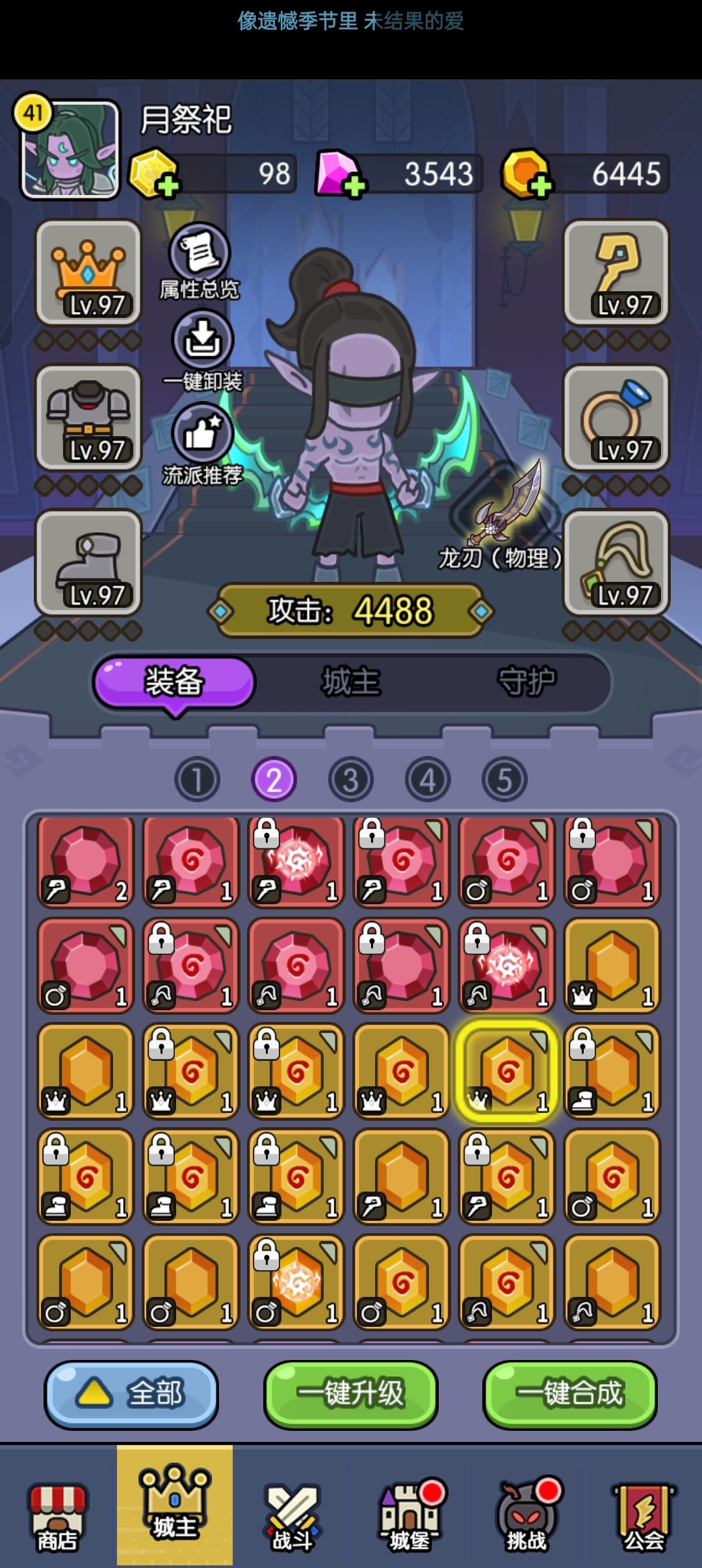 月度记录贴,7月3日记录 2