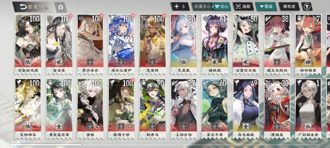 求助 2