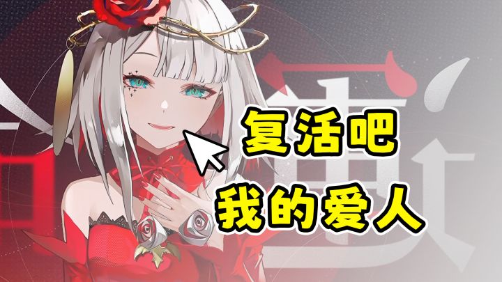顶级美术质量与回合制二游爆火有关吗?宿命回响她能翻盘吗?截图