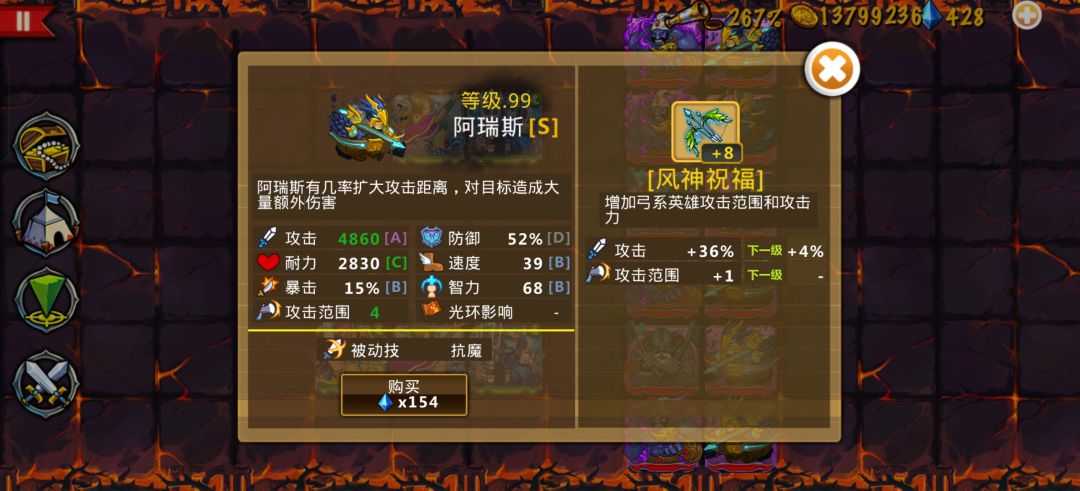 精彩截图分享 2026-6-18 1