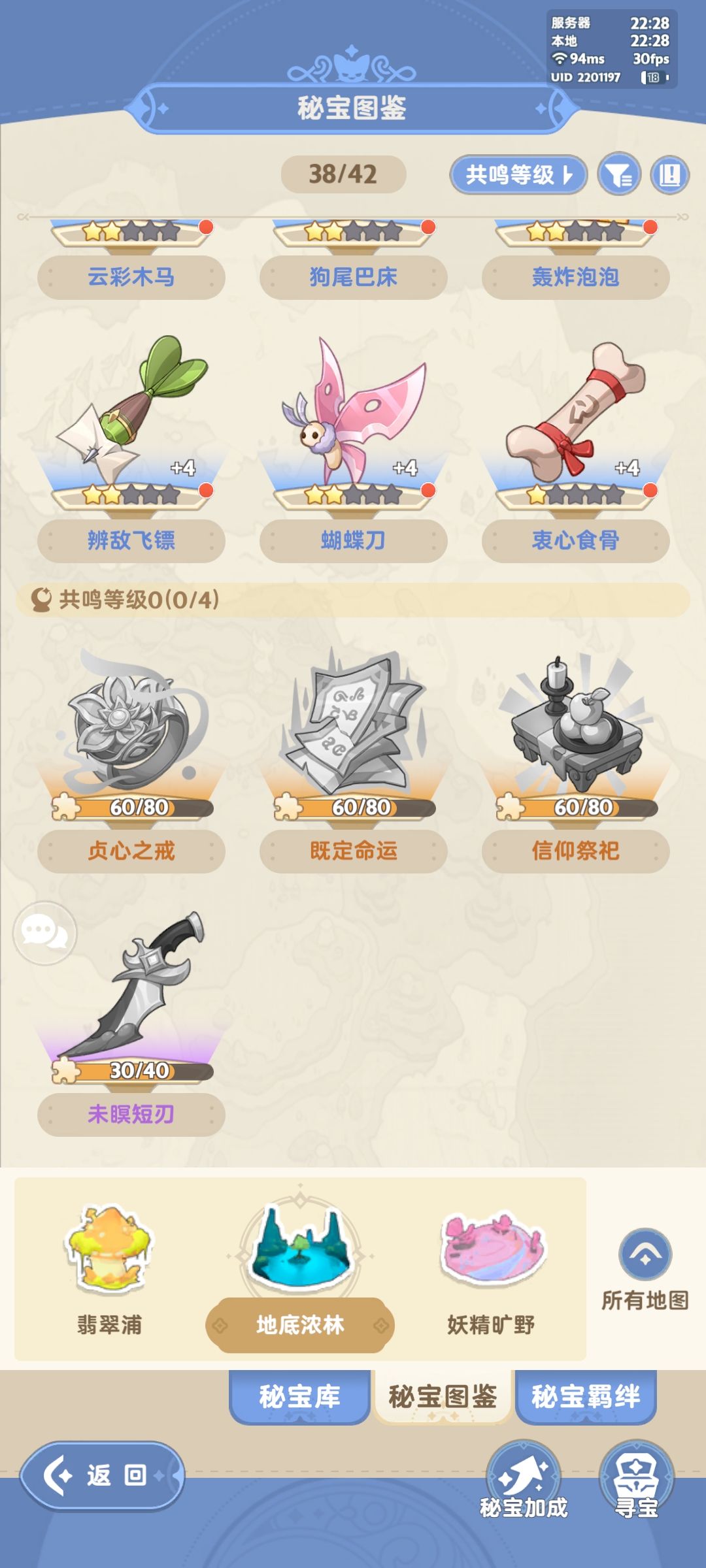 震惊!1w能量颗粒无收,贵司概率跟阎王学的 3