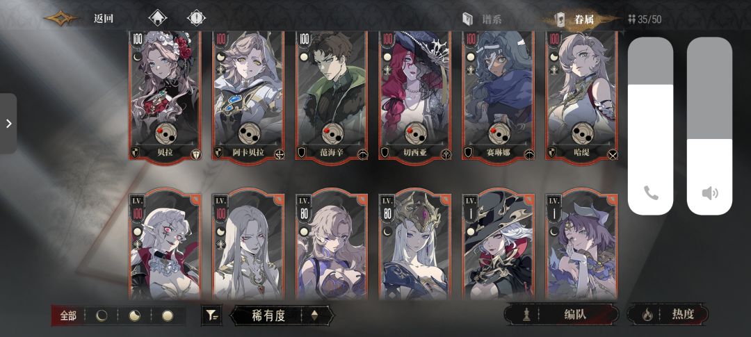 配队有需要修改的嘛? 2