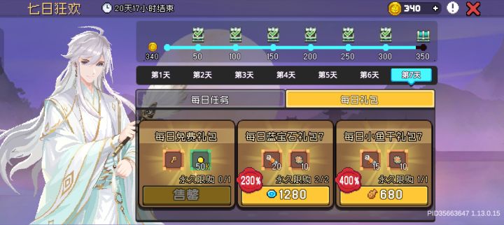 lw老冯又又没了截图