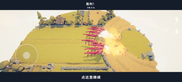 火龙万岁≧▽≦截图