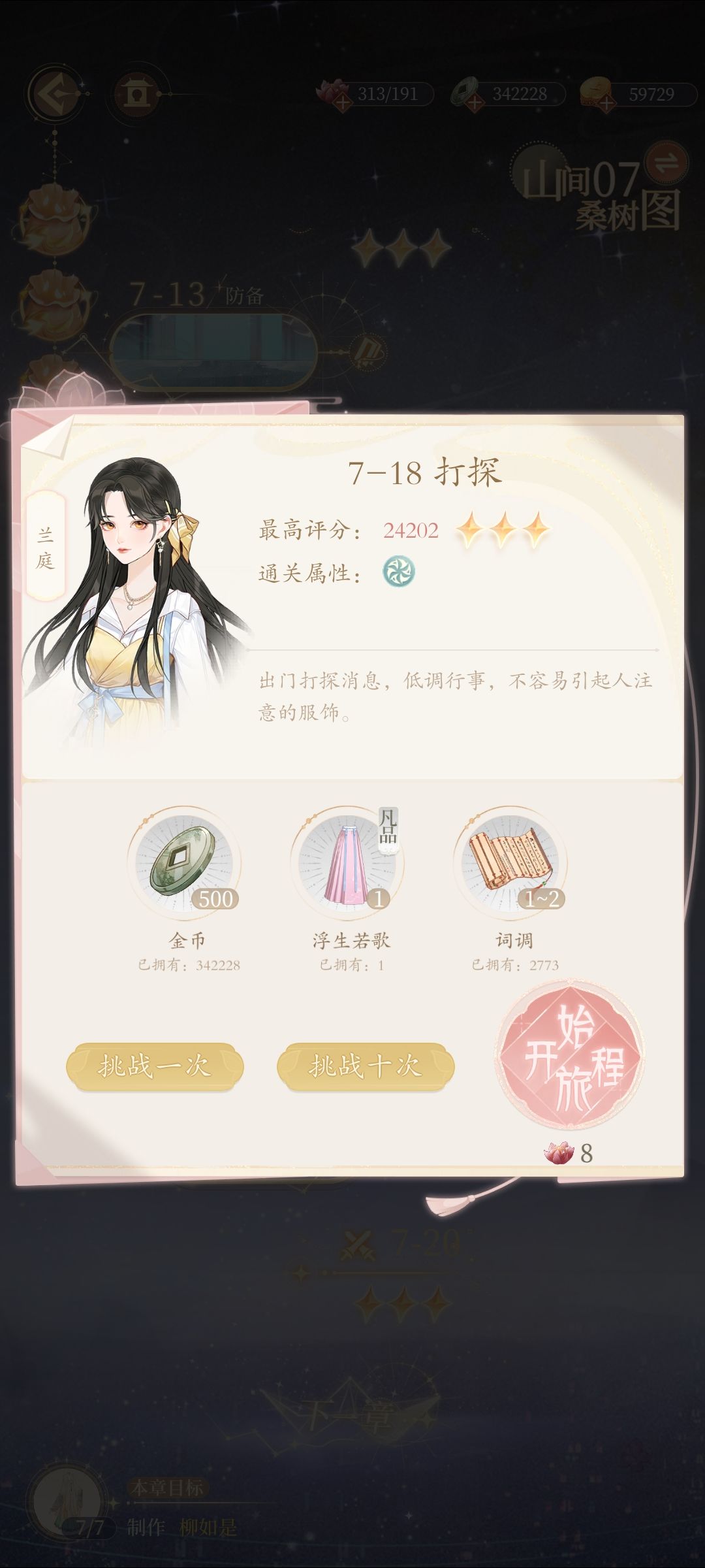 不是bug 2
