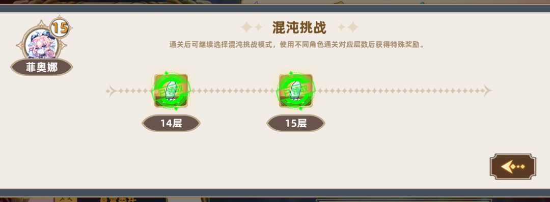 求～各位大佬～大神～答疑解惑～ 13