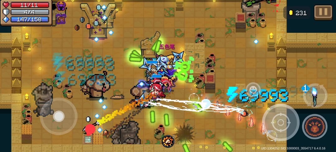 bug 2