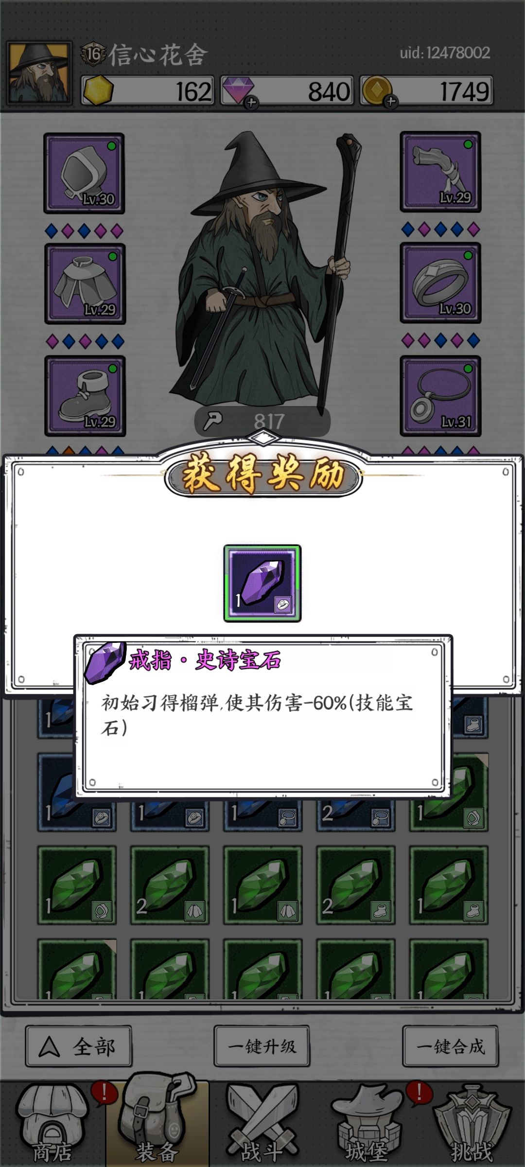 感觉还挺好用的 1