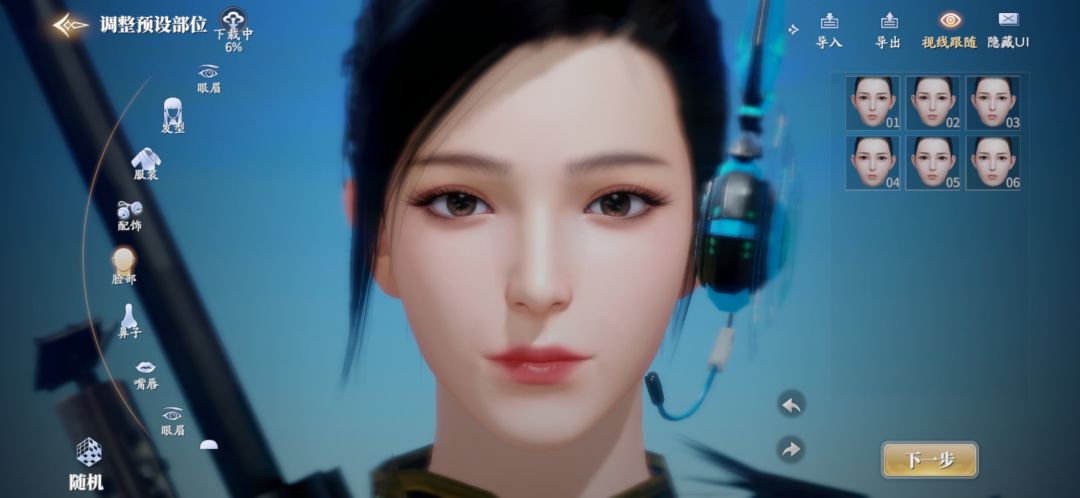动态图片 3