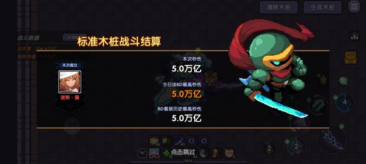 看看明天有没有希望摸到10万截图