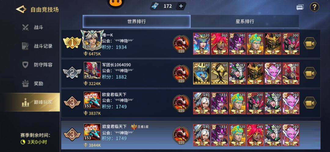 内测老玩家,有问必答 2