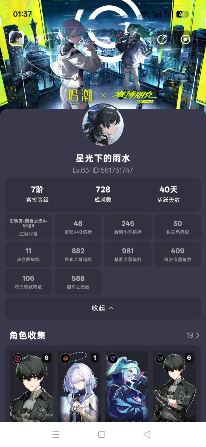 燃尽了。截图