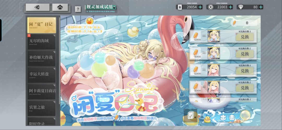 求大佬指导 2