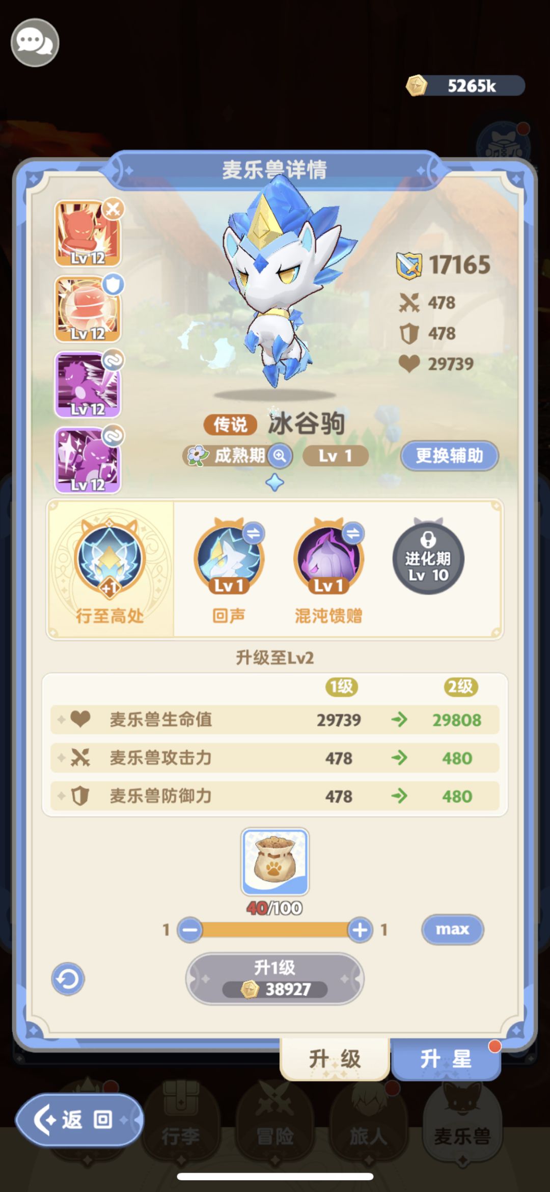 开个记录帖吧，玩到哪算哪 6