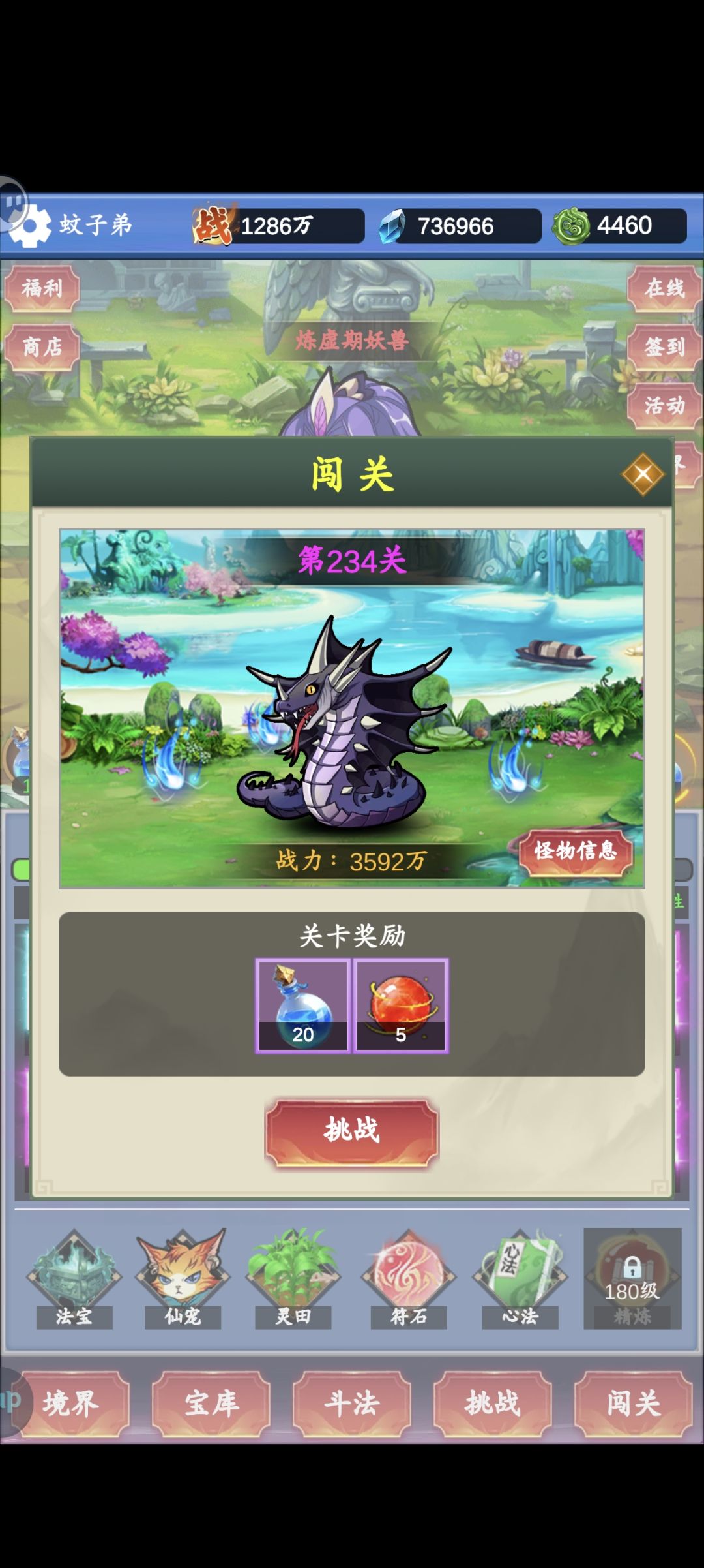 看了评论的攻略，很有用，现在是入坑第二天 2