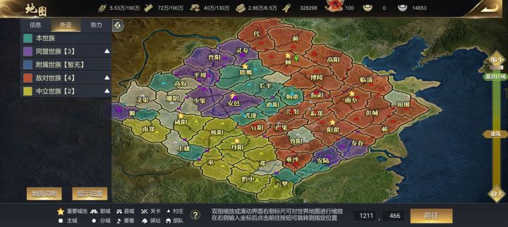 SE0012区截图