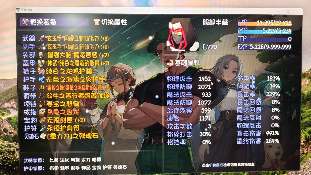 接下来该怎么发展 4