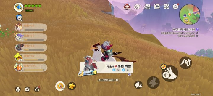 这给出个黑白独角兽一点都高兴不起来啊截图