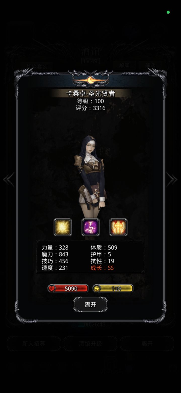 这种一个及格一个不及格怎么算截图