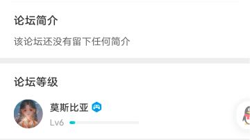 关于发帖升级和活动奖励问题