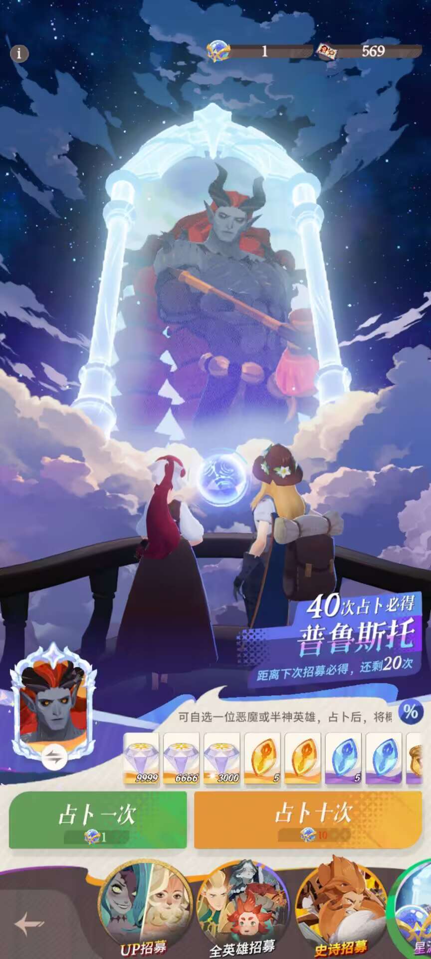 老子辛辛苦苦攒这个是为了什么? 2